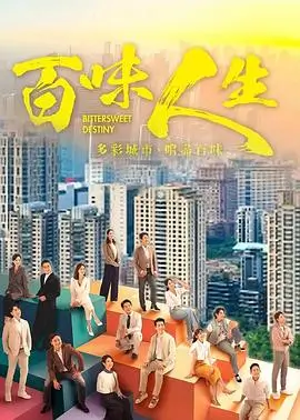 雾港来信 电视剧海报