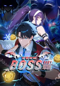 春日转学生 动漫海报